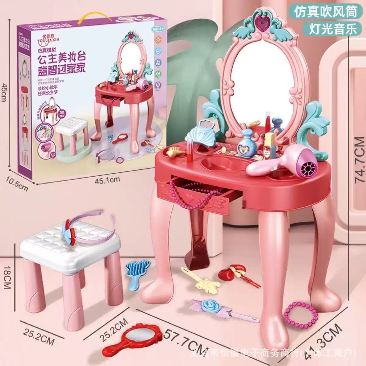 Beauty Makeup Kids - Новый игровой набор: Детский туалетный столик