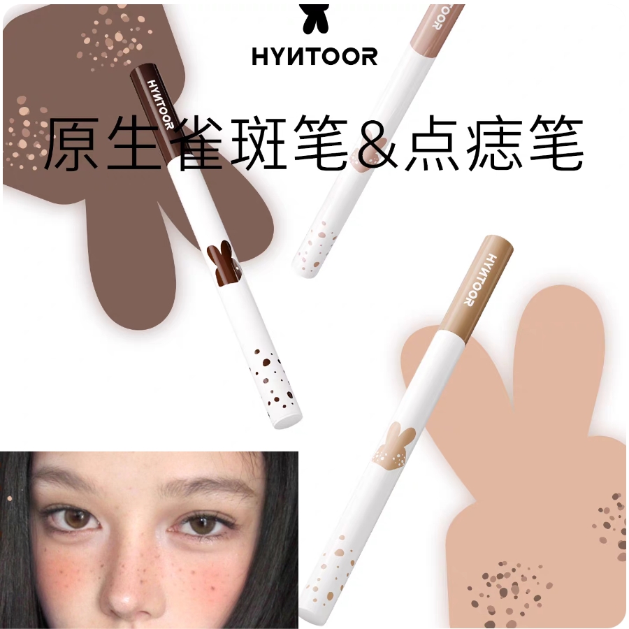 Beauty Mark Makeup - HYNTOOR Натуральный карандаш для имитации веснушек,