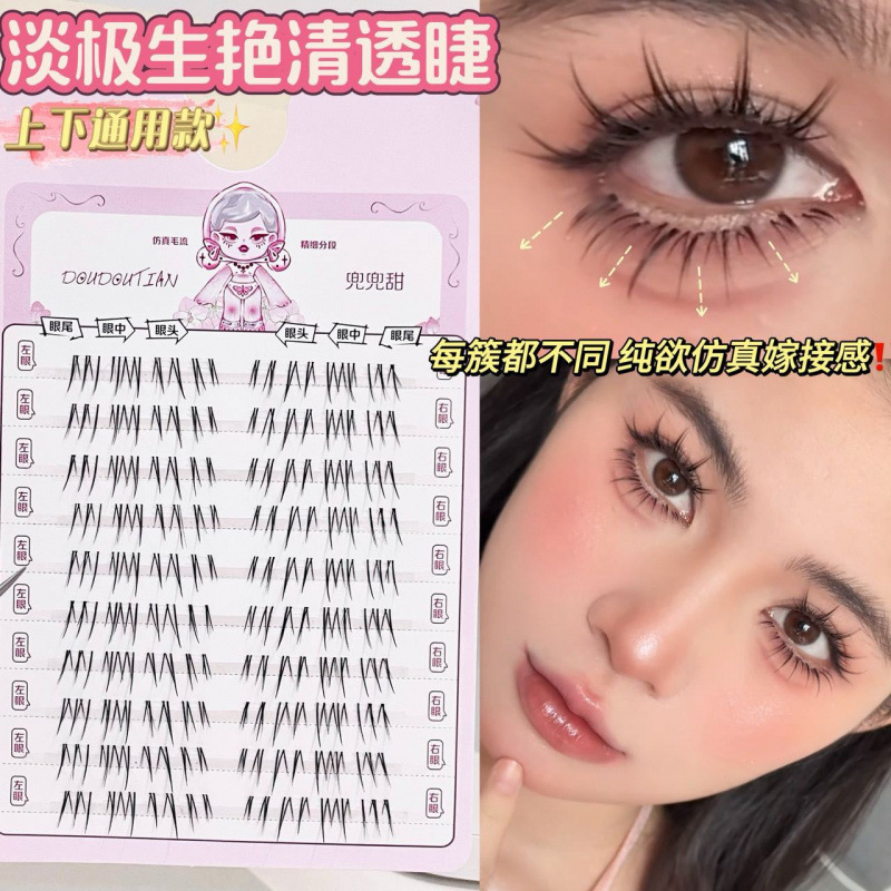Beauty Makeup Korean - Набор накладных ресниц в корейском стиле,