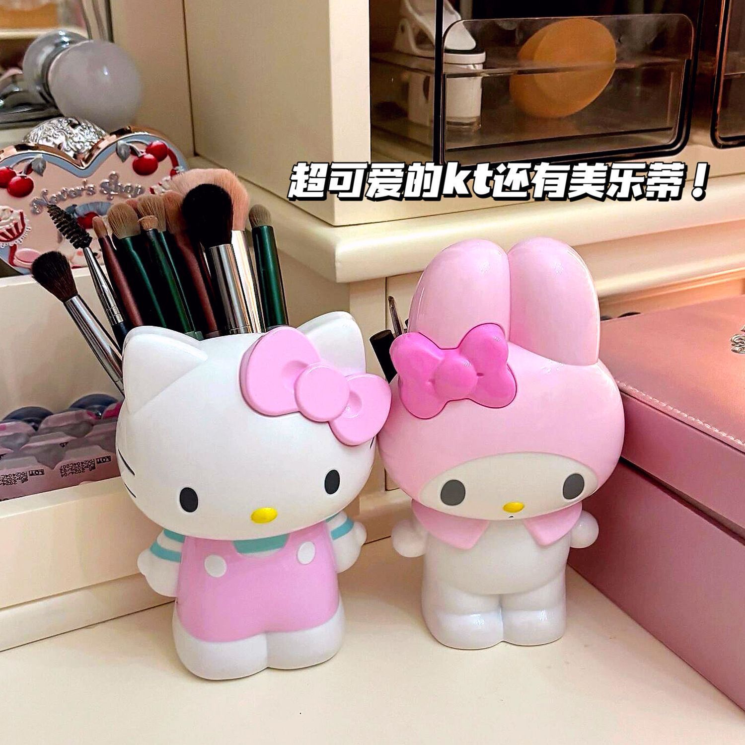 Beauty Makeup Brands - Новый мультяшный держатель для ручек Sanrio