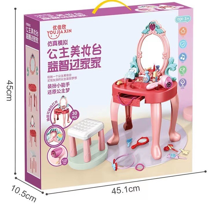 Новый игровой набор: Детский т – обзор и цена Beauty Makeup Kids