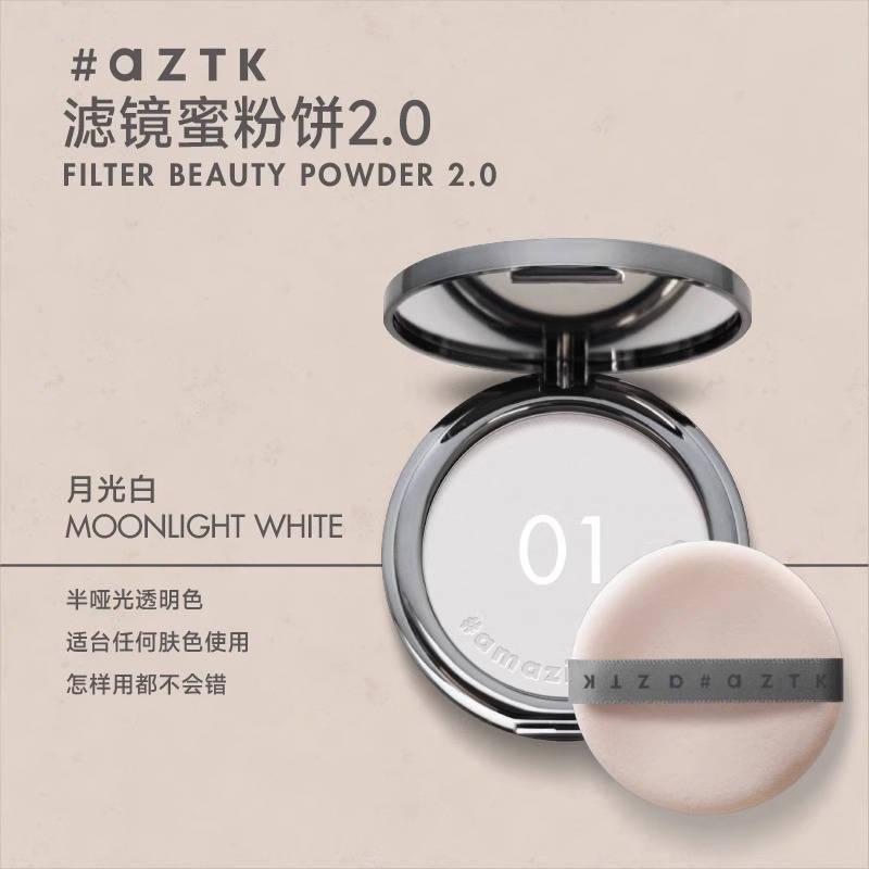 AZTK Fliter BEAUTY POWDER Неск – обзор и цена Beauty Makeup Filter
