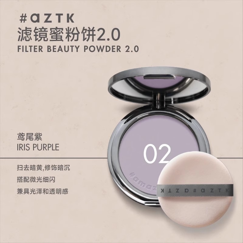AZTK Fliter BEAUTY POWDER Неск – обзор и цена Beauty Makeup Filter